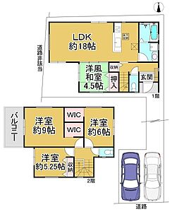 間取り 間取り