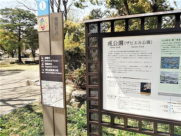 周辺を拡大表示