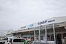 周辺：ウエルシア和泉鶴山台店まで1300m