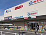 周辺：万代堺高須店まで400m