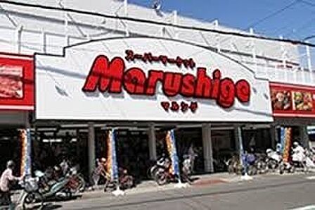 マルシゲ鳳店まで800m