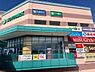 周辺：ココカラファイン　ジョイパーク店まで950m