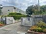 周辺：堺市立新檜尾台小学校まで930m