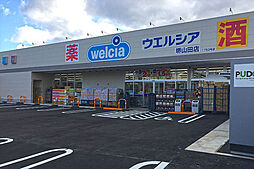周辺施設の画像