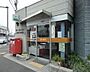 周辺：堺一条郵便局まで550m