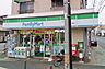 周辺：ファミリーマート　アイダ八潮店まで210m、ファミリーマート　アイダ八潮店210m(徒歩3分)