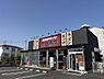 周辺：町田商店　草加店まで280m、町田商店　草加店280m(徒歩4分）