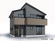 完成予想図につき実際とは異なる場合がございます。予めご了承ください。