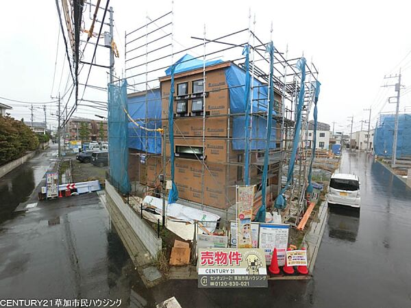 その他を拡大表示