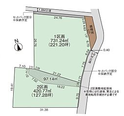 八潮市八條 売地 3期1区画