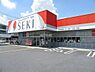 周辺：ドラッグストアセキ　新里町店まで300m、ドラッグストアセキ　新里町店300m(徒歩4分)