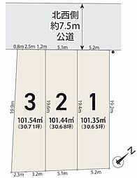 八潮市八潮6丁目　売地　1区画