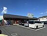 周辺：業務スーパー　花栗店まで345m、業務スーパー　花栗店345m(徒歩5分)