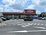 周辺：新鮮市場　八幡店まで450m、新鮮市場　八幡店450m(徒歩6分)