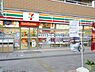 周辺：セブン-イレブン　草加住吉店まで280m、セブン-イレブン　草加住吉店280m(徒歩4分）