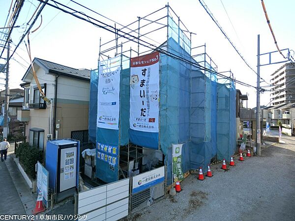 外観を拡大表示