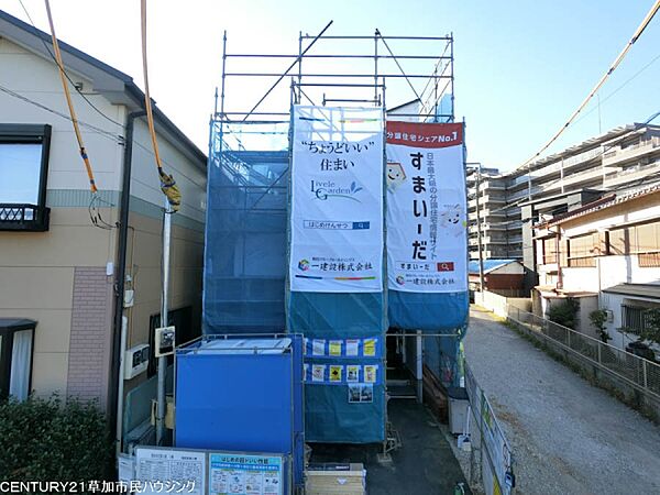 その他を拡大表示