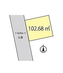 草加市稲荷3丁目　売地
