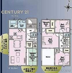 宮崎市島之内 新築戸建　第10-1号棟