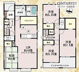 吉村町新築戸建 6期-B号棟