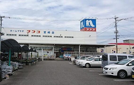 ホームプラザナ...