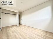 テレワークや趣味部屋としても使える洋室。明るい採光とクローゼット完備で使い勝手のよい洋室です。