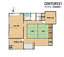 都城市高城町大井手 中古戸建