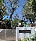 五十市認定こども園まで1200m