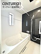 1日の疲れもゆっくり取ることのできる広々とした1坪タイプのシステムバス♪浴室乾燥、涼風、暖房、換気システムが付いておりますので、快適なバスタイムを過ごせます♪