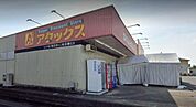 アタックス清武店まで291m