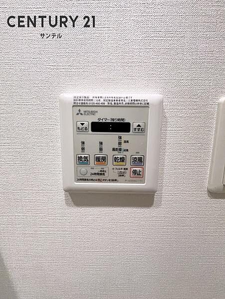 浴室