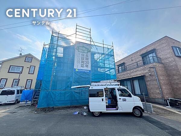 その他を拡大表示