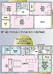 恒久新築戸建 第14-5号棟