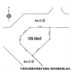 府中市押立町5丁目　土地