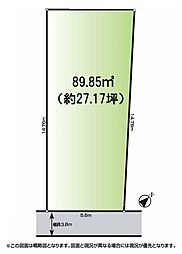 調布市入間町3丁目　土地