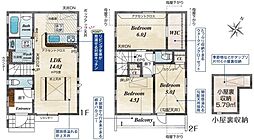 東大和市新堀2丁目　新築戸建