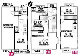 昭島市中神町　戸建