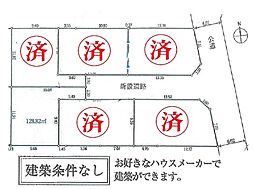 日野市旭が丘5丁目　土地