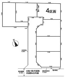 東村山市久米川町2丁目　土地　4-4