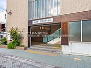 京王電鉄井の頭線「久我山」駅（2160m）