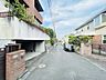 外観：周辺は住宅が建ち並ぶ閑静な住宅街です。 