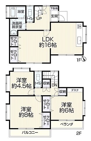 間取り 昭島市緑町3丁目
