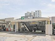 JR中央線「豊田」駅（1520m）
