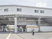 西武拝島線「東大和市」駅（320m）