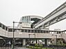 周辺：多摩モノレール「玉川上水」駅（2000m）