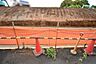 外観：現地のご見学予約もスタートしました。周辺で売りに出ている物件も沢山御座います。まとめてご見学ができますのでお気軽にお申しつけください。 