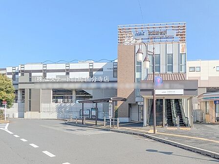 京王電鉄「武蔵野台」駅(1040m)