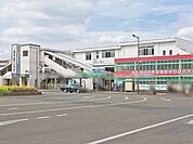 西武鉄道新宿線「小平」駅（1920m）