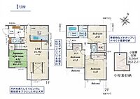 東京都東久留米市幸町4丁目：物件画像