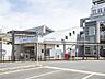 周辺：西武鉄道新宿線「東村山」駅（1280m）